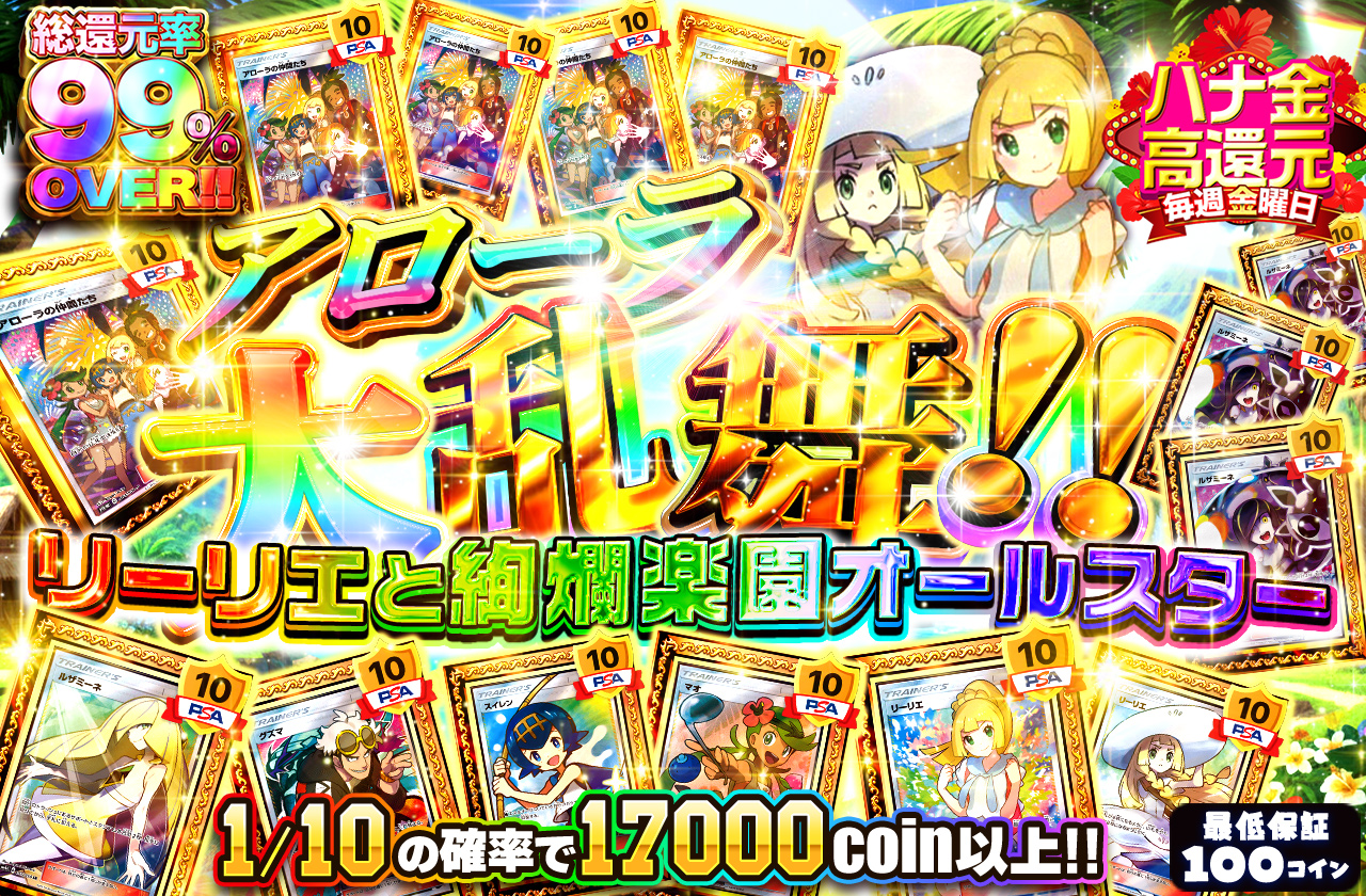 0113_51cd4ee808.jpg?auto=