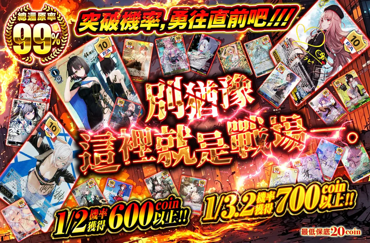 迷うな、ここは戦場だー。		
