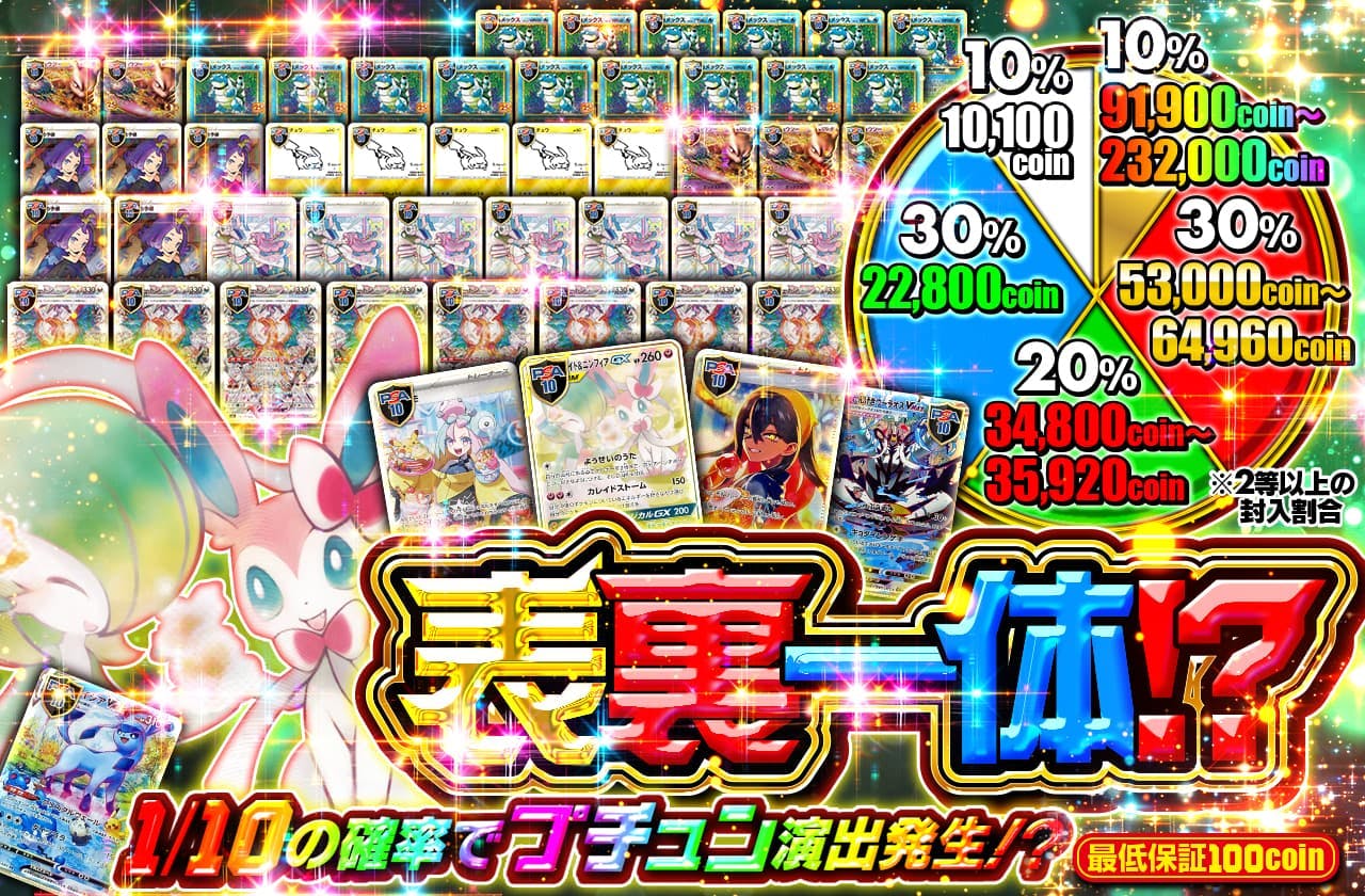 サーナイト&ニンフィアGX,PSA10,グレイシアVMAX,ナンジャモ,ゼイユ,れんげきウーラオスVMAX,リザードンex,ミモザ,ピカチュウ,yunagaba,アセロラの予感,カメックス,ミュウツーEX