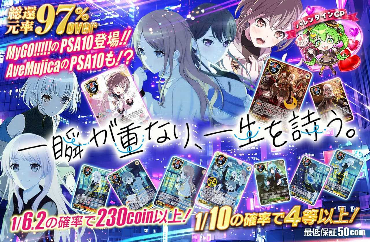 公式】ヴァイスシュヴァルツのネットオリパ | ネットオリパ