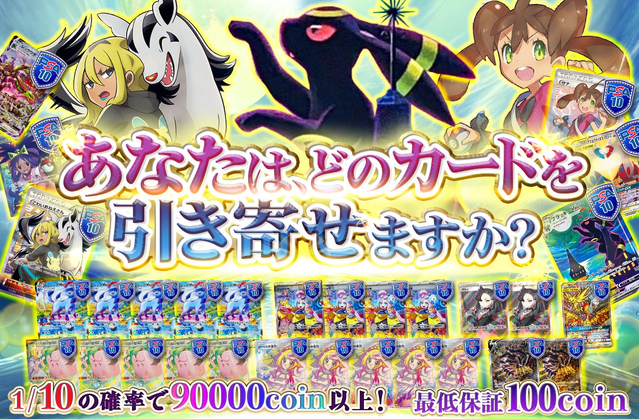 あなたは、どのカードを引き寄せますか？