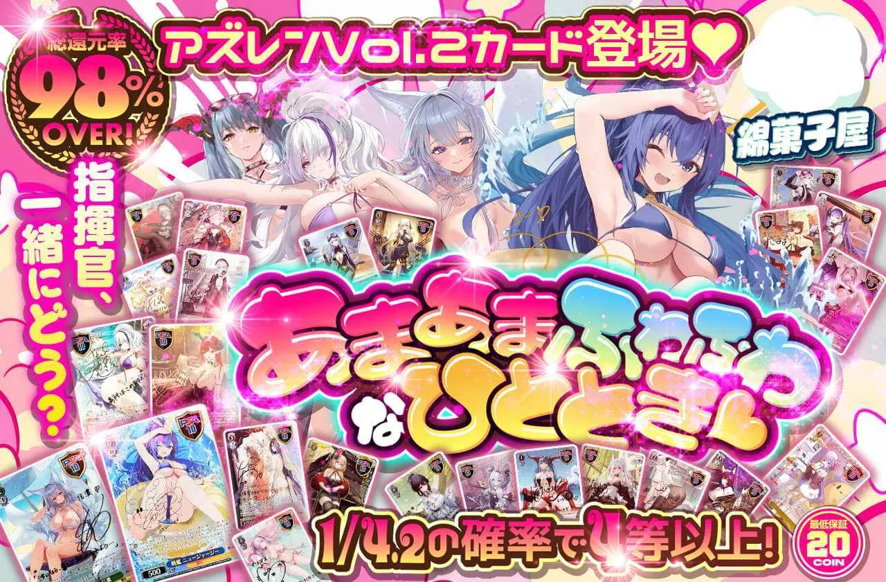 あまあまふわわなひととき♡