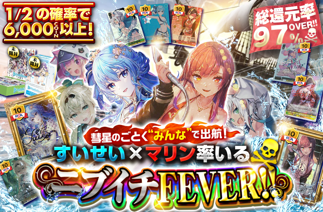Amazon.co.jp: ヴァイス “新しい世界に”白金燐子 SSP バンドリ