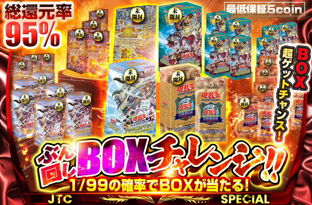 Amazon.co.jp: 遊戯王 MVP1-JP028 《マジシャンズ