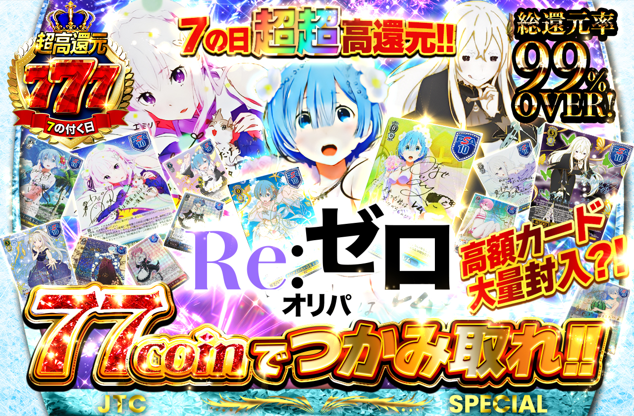 SALE】 ヴァイスシュヴァルツ トレカ カード まとめ売り キラ