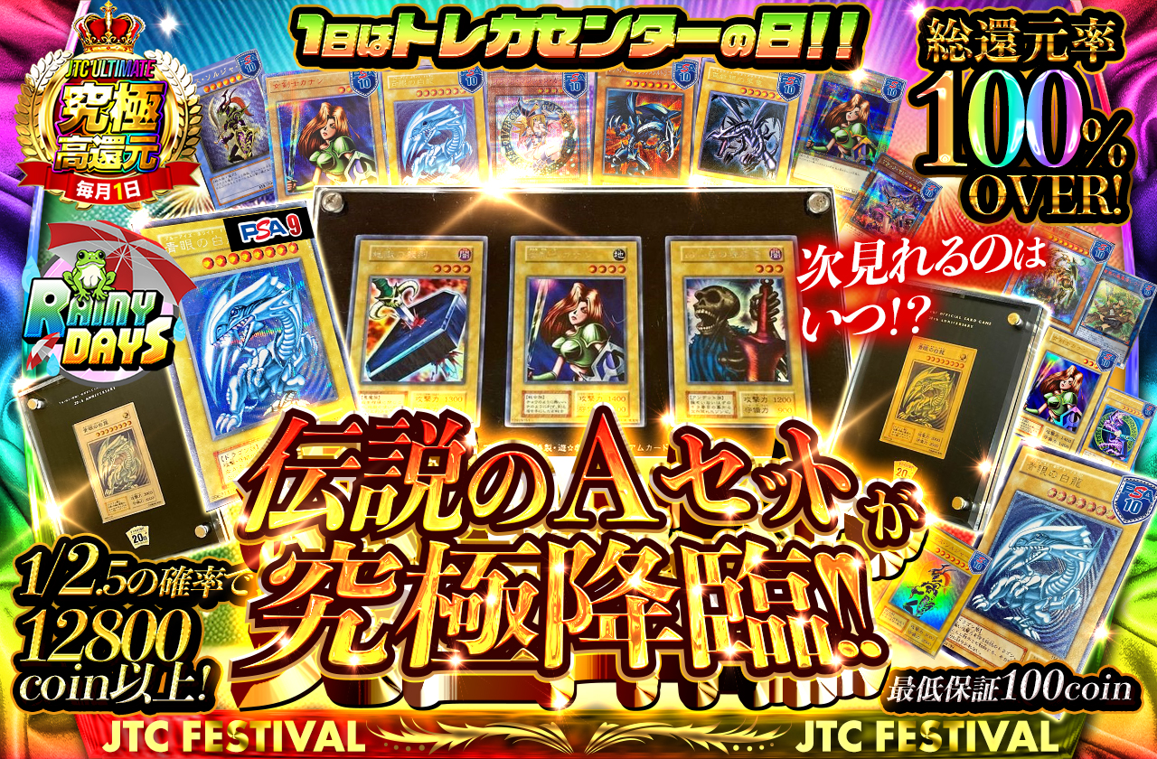 公式】遊戯王カードのネットオリパ | ネットオリパ・オンライン