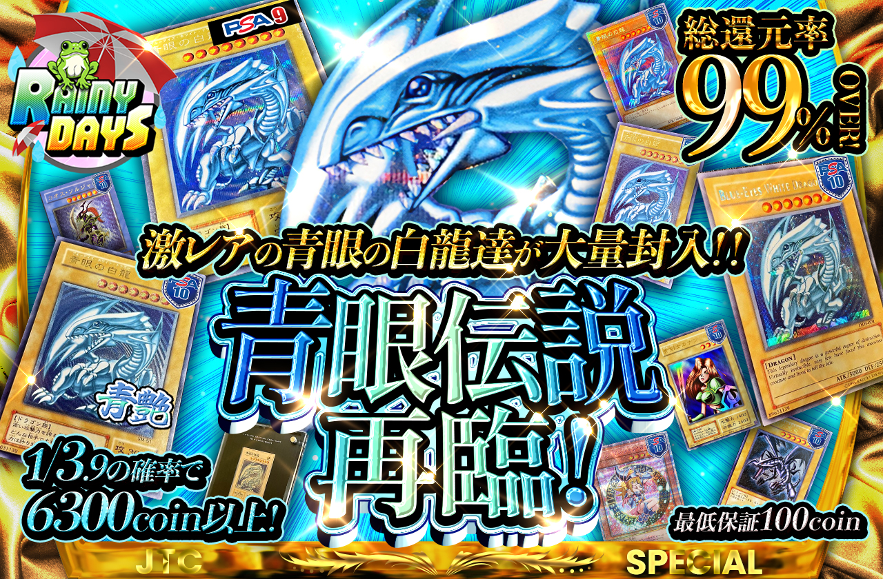 公式】遊戯王カードのネットオリパ | ネットオリパ・オンライン