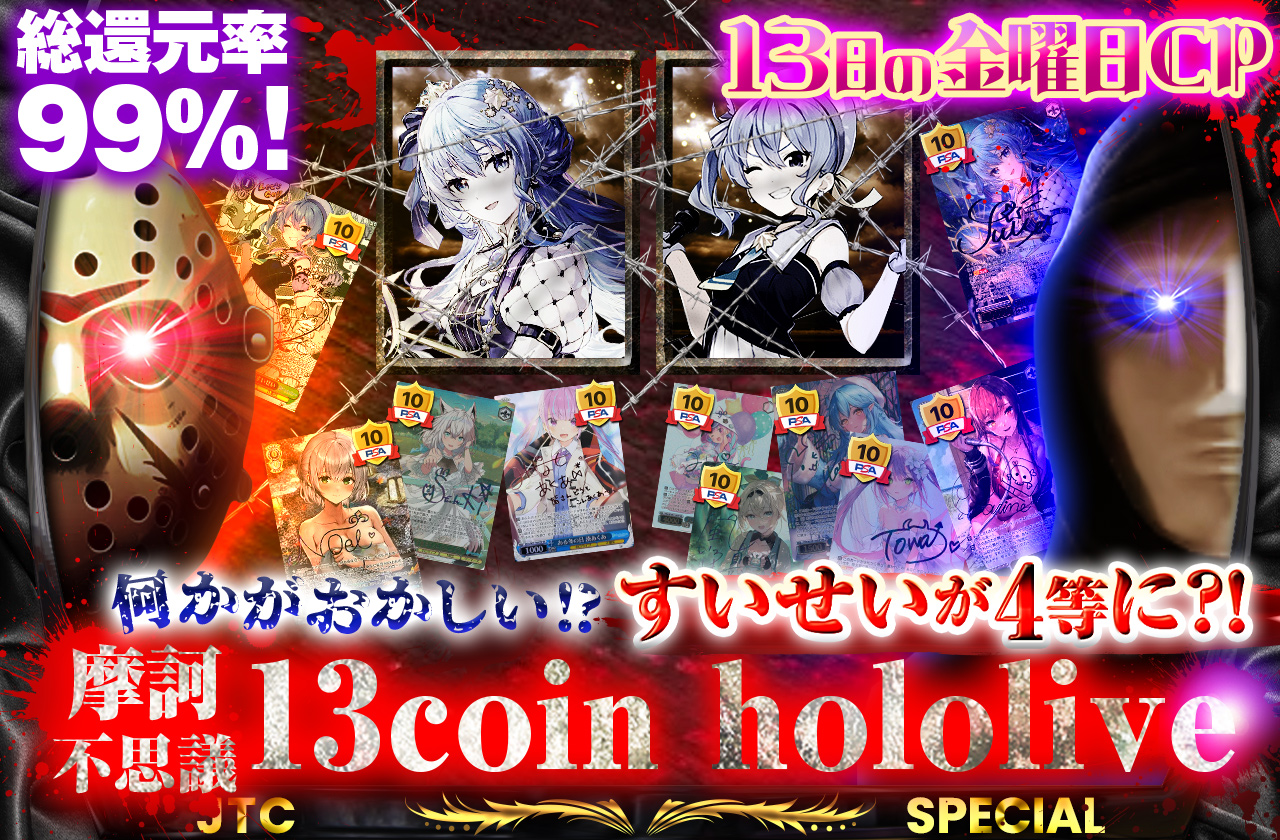 公式】ヴァイスシュヴァルツのネットオリパ | ネットオリパ