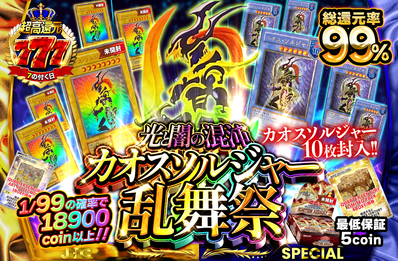 kazu4649 shop