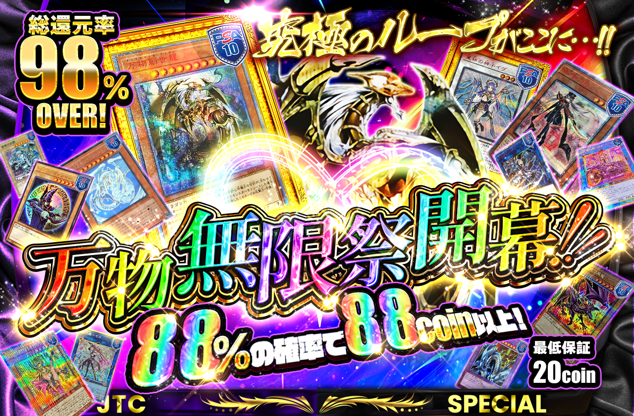 遊戯王 中レート オリパなどに 遊戯王】久々の超人気ブラックオリパで未所持の3期レリーフ降臨