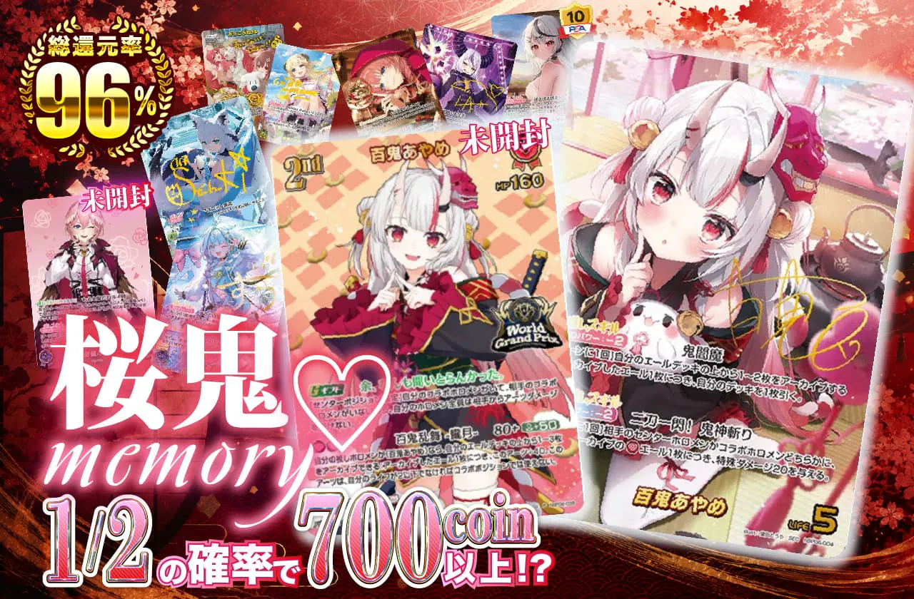 桜鬼memory♡
