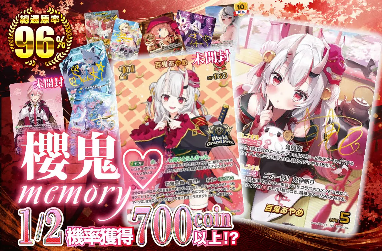 桜鬼memory♡
