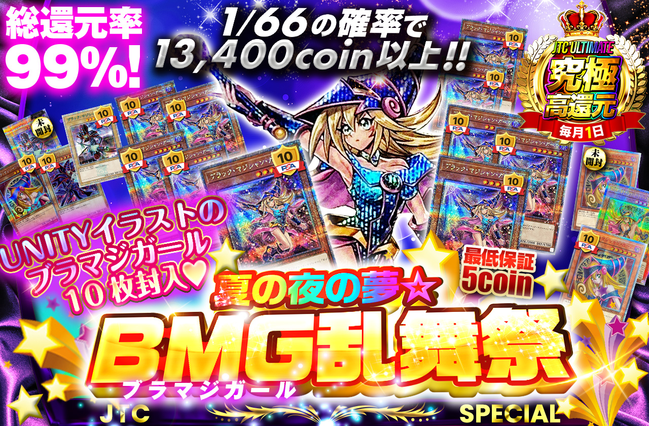 公式】遊戯王カードのネットオリパ | ネットオリパ・オンライン