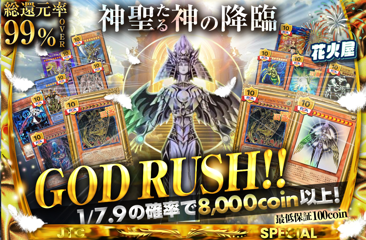 遊戯王 中レート オリパなどに Amazon.co.jp: 【 遊戯王】 オネスト ノーマル《 青眼龍轟臨