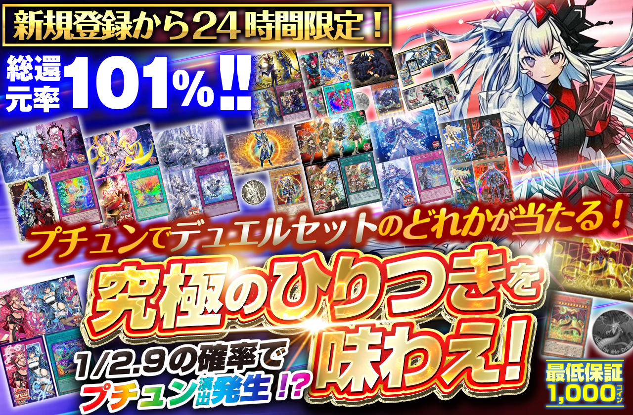 遊戯王 中レート オリパなどに Amazon.co.jp: 遊戯王OCG バスター・ブレイダー ウルトラレア