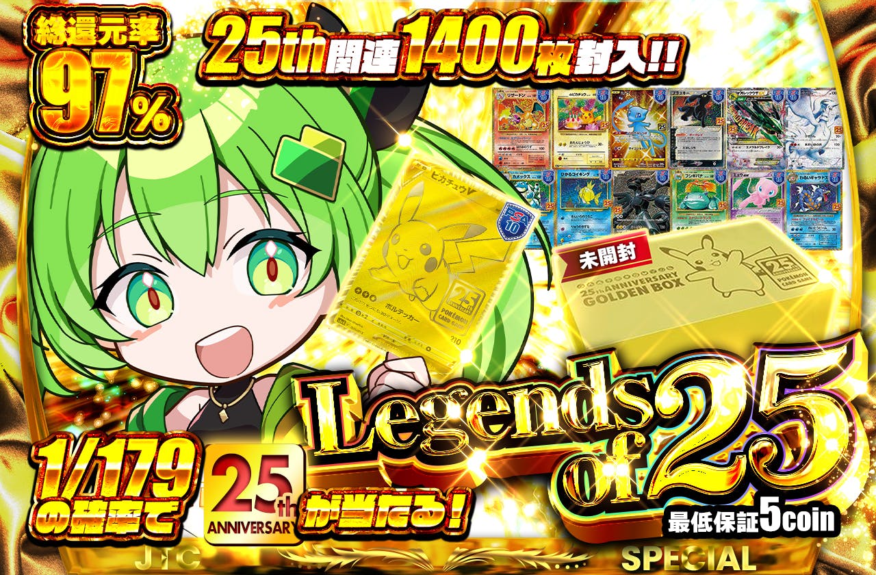 ピカチュウV,PSA10,リザードン,ピカチュウ,お誕生日,ミュウ,ブラッキー☆,MレックウザEX,カメックス,ひかるコイキング,レシラム,ゼクロム,フシギバナ,ミュウex,わるいギャラドス