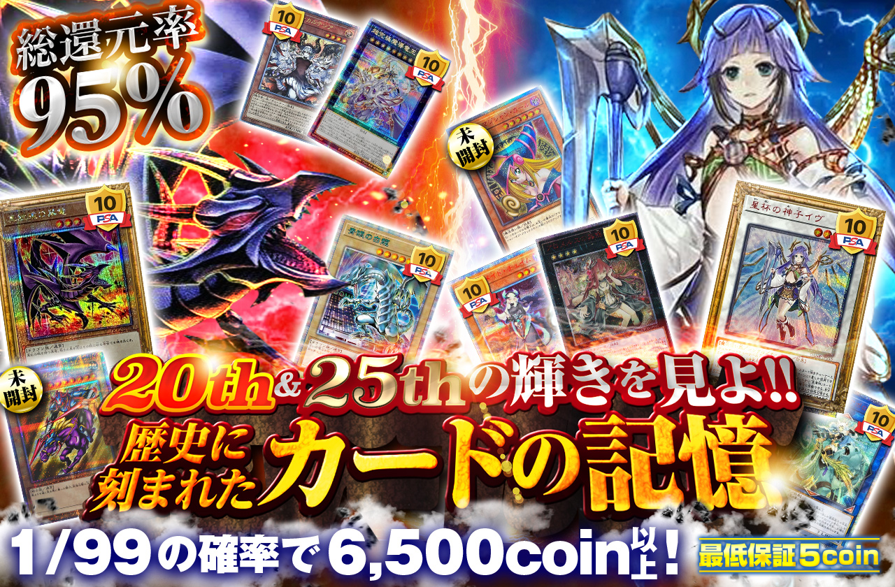 遊戯王 中レート オリパなどに トレカショップ スキップ on X: 