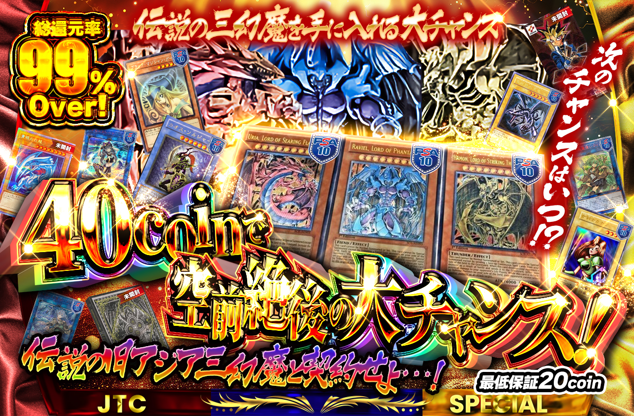 遊戯王 中レート オリパなどに 遊戯王 中レート オリパなどに