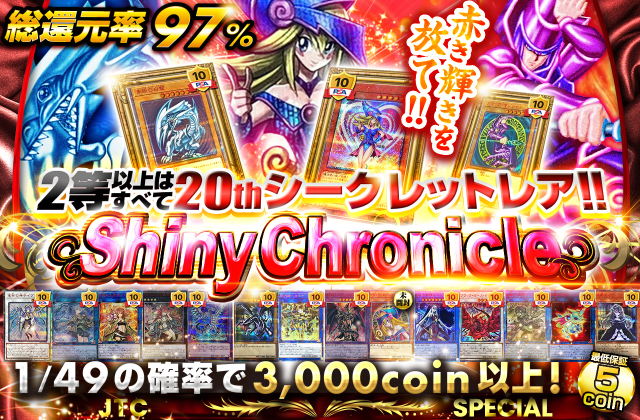 公式】遊戯王カードのネットオリパ | ネットオリパ・オンライン