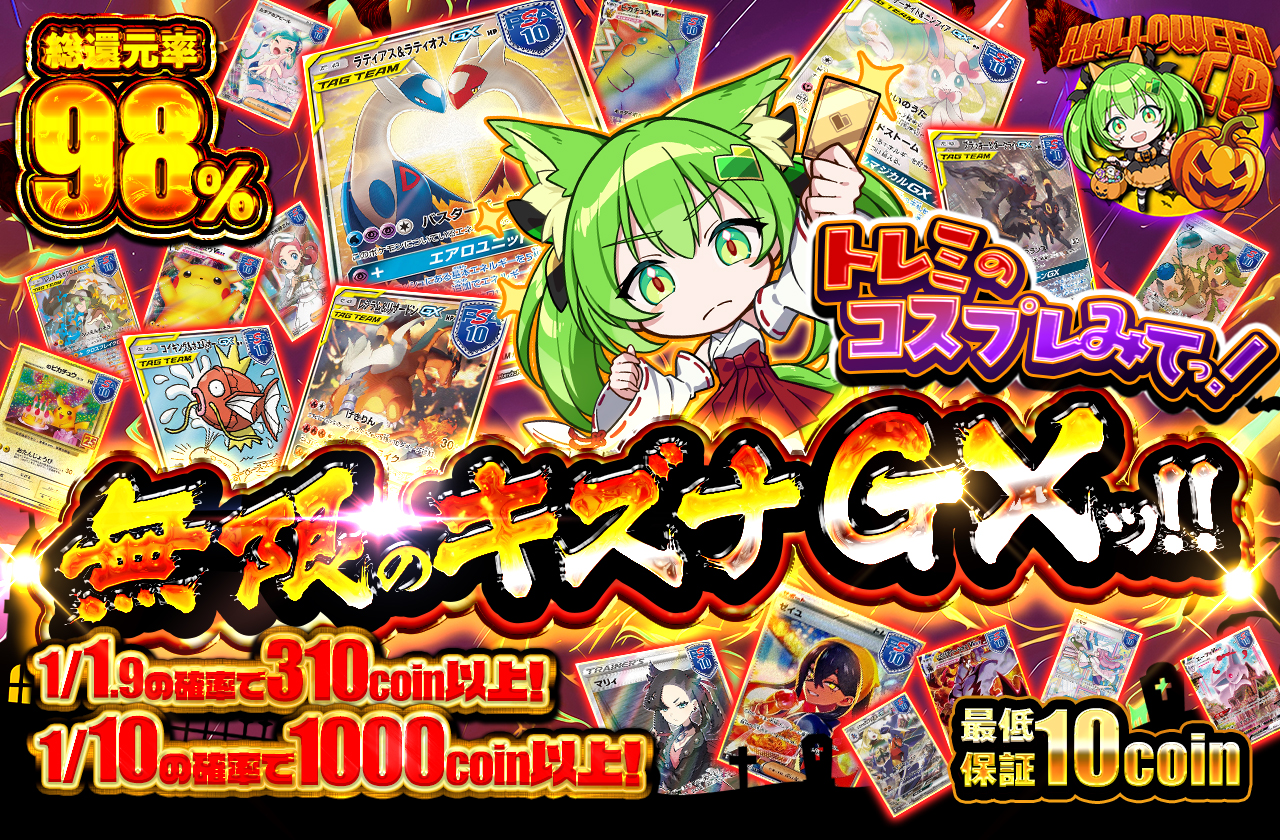 レアなピンバッジセット！ペコちゃんキョロちゃん、ノバうさぎ、ベイちゃんピカチュー ペコちゃん・ポコちゃん 50周年記念ピンバッジセット - メルカリ