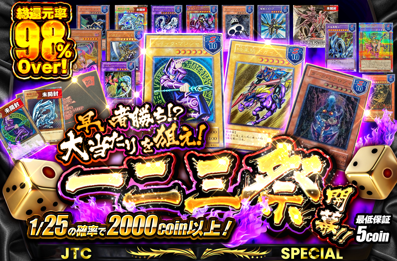 遊戯王 中レート オリパなどに y-pack-a-pride.jpg