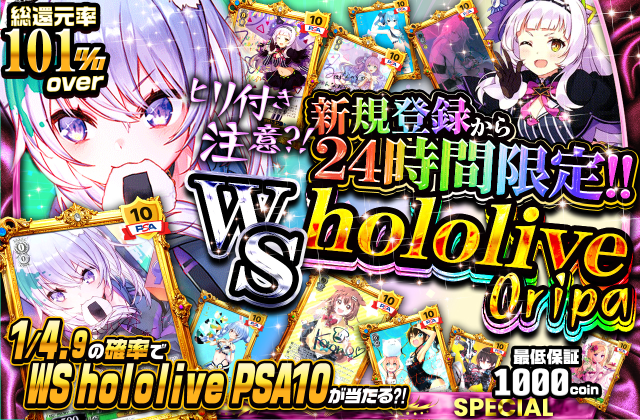 公式】ヴァイスシュヴァルツのネットオリパ | ネットオリパ