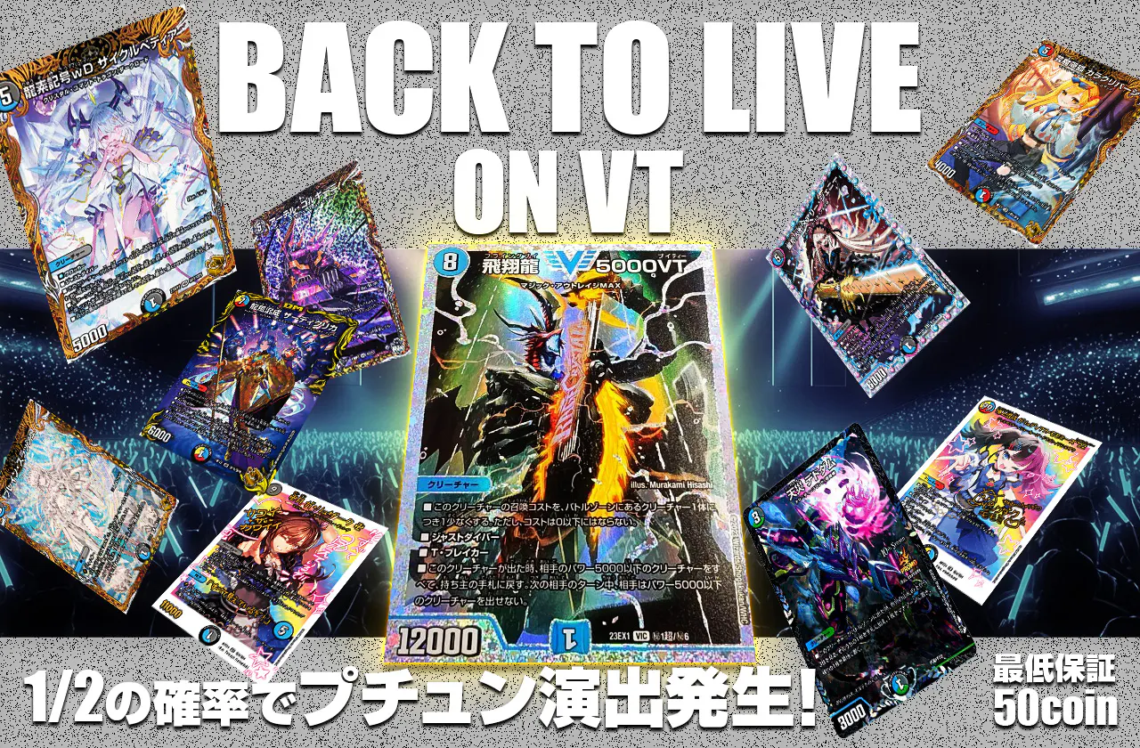 BACK TO LIVE ON VT
