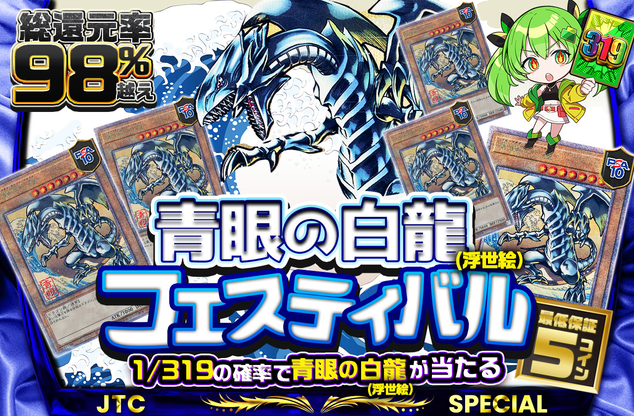遊戯王 中レート オリパなどに 楽天市場】遊戯王 オリパ 【 side : UNITY 25th シク 確定