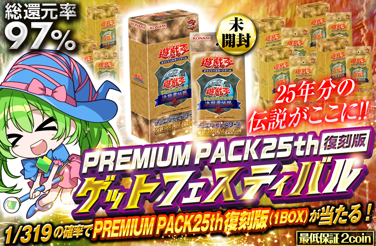 公式】遊戯王カードのネットオリパ | ネットオリパ・オンラインオリパ