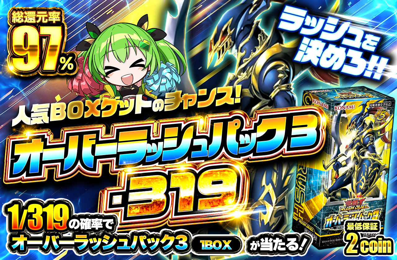 公式】遊戯王カードのネットオリパ | ネットオリパ・オンラインオリパ