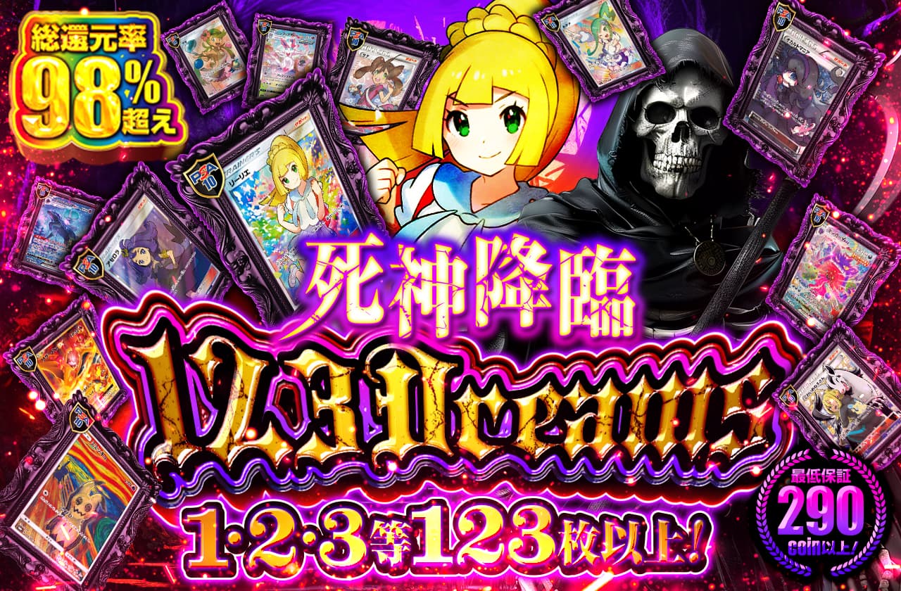 ar 23枚　カスミのコダック　レアコイル　スリープ　キルリア　ヨマワル ar 23枚 カスミのコダック レアコイル スリープ キルリア