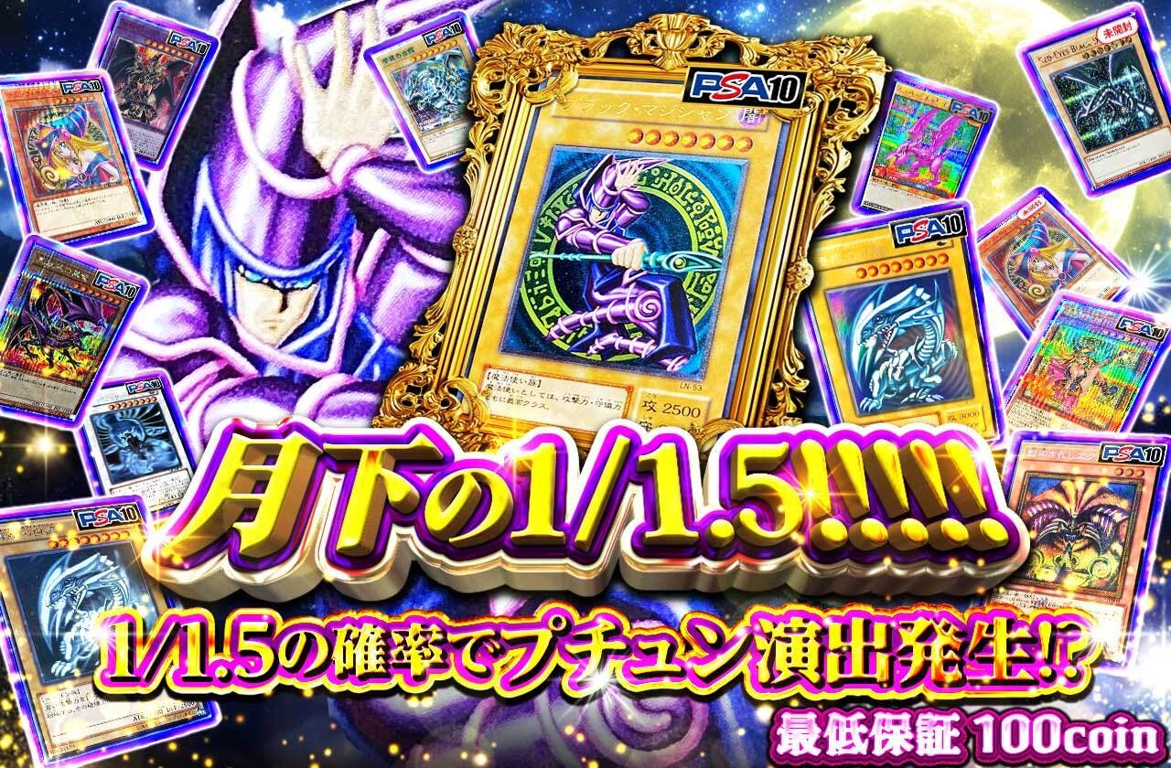 【300円】9/7(日)22:00-ゲリラ開催記念出品 TSUTAYAあべの橋店 on X