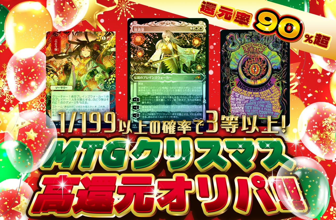 魔力の櫃 日本語黒枠 予約制】BOX 東大島駅 / ZXY | 関東 | Store information | NewWork