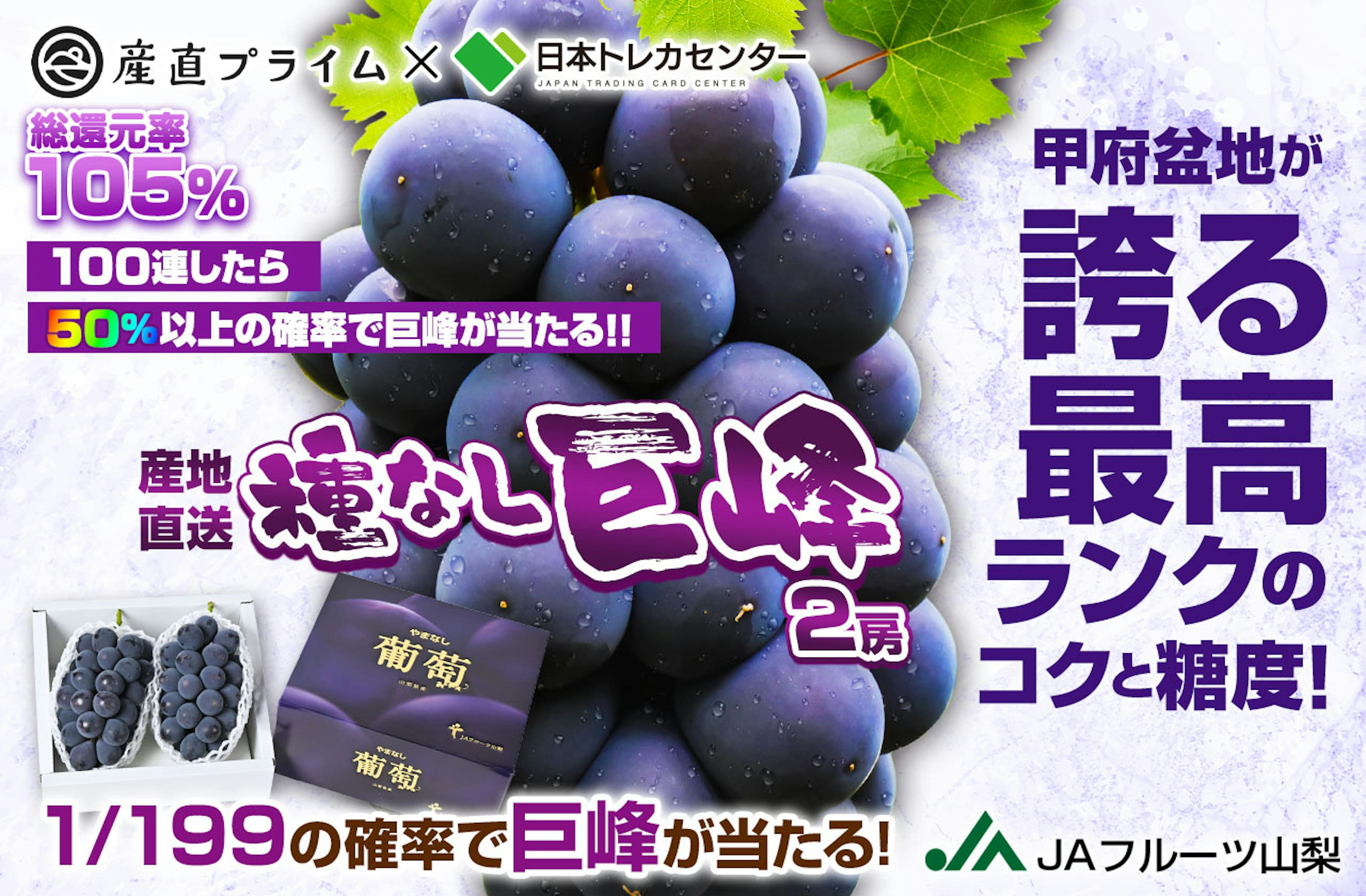 100連したら…
