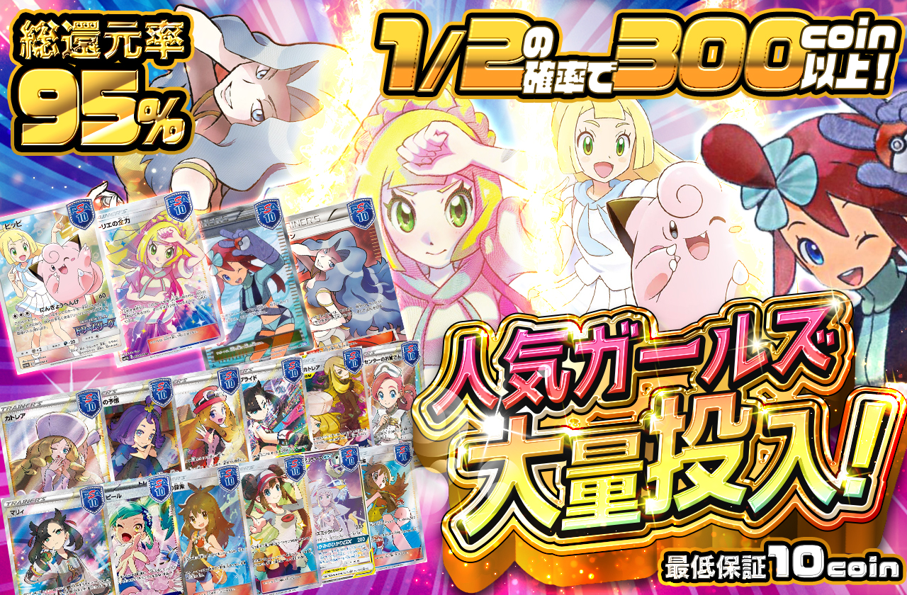 本当に 安い 通販ゲーム・おもちゃ・グッズ - サーナイトex sar