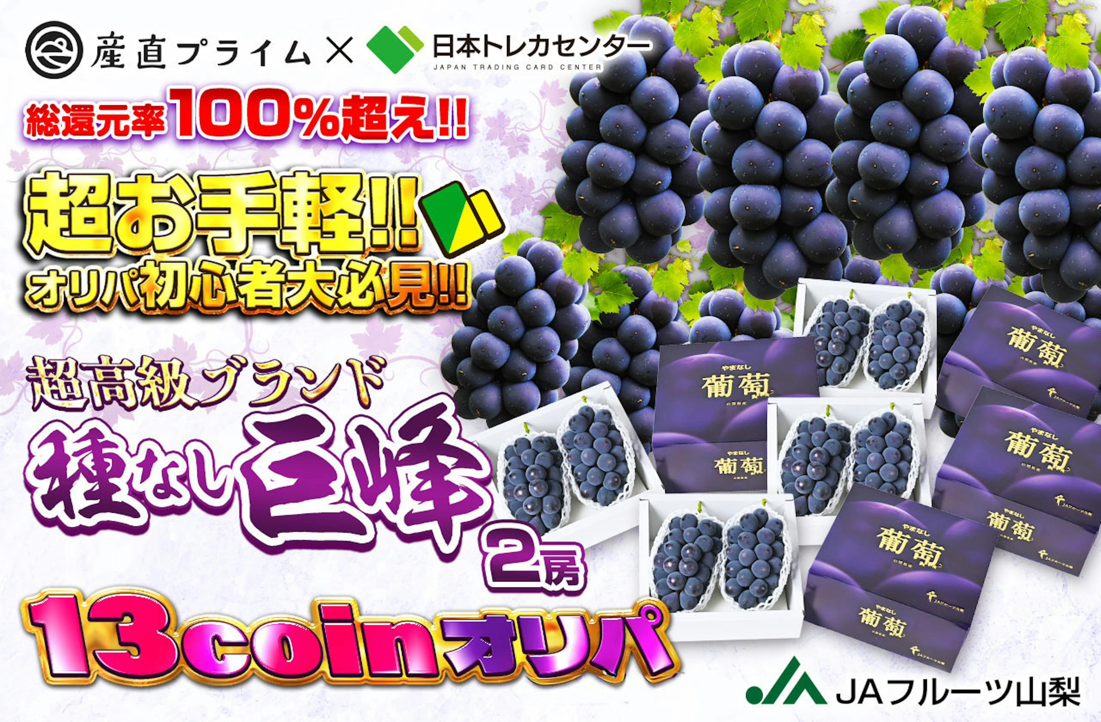 超お手軽！！オ…