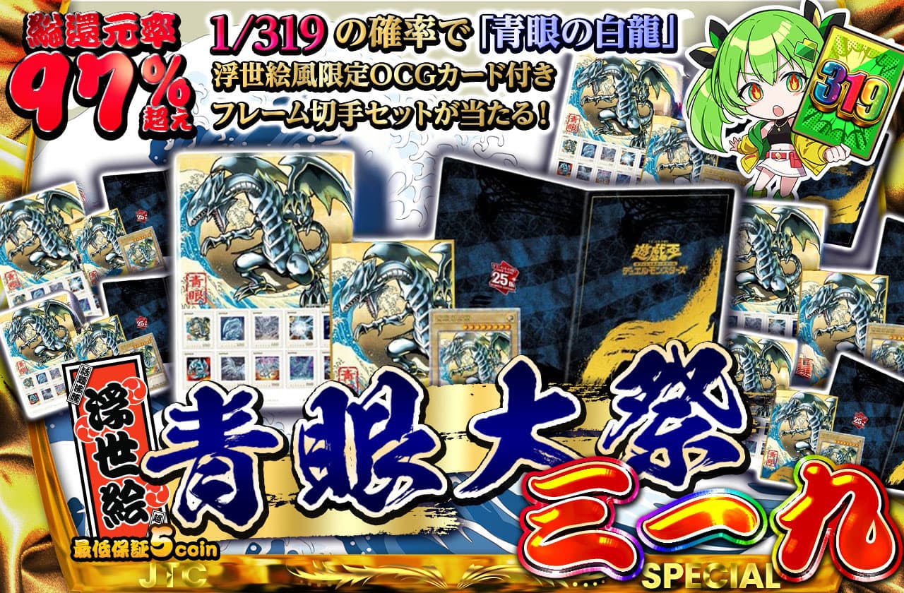 公式】遊戯王カードのネットオリパ | ネットオリパ・オンライン