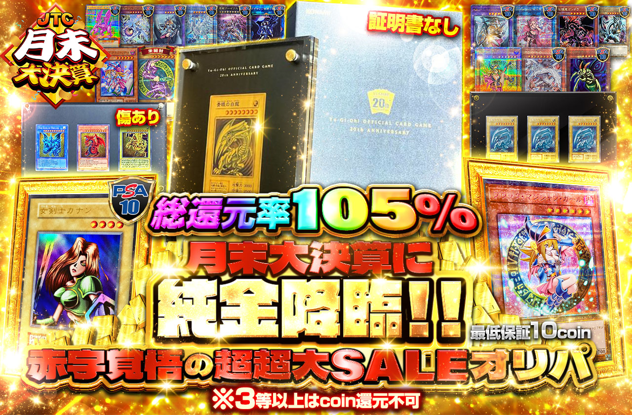 Amazon.co.jp: 【3枚セット】遊戯王カード LEDE-JP058 蕾禍繚乱