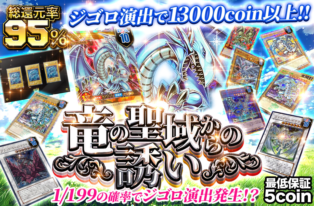 公式】遊戯王カードのネットオリパ | ネットオリパ・オンライン