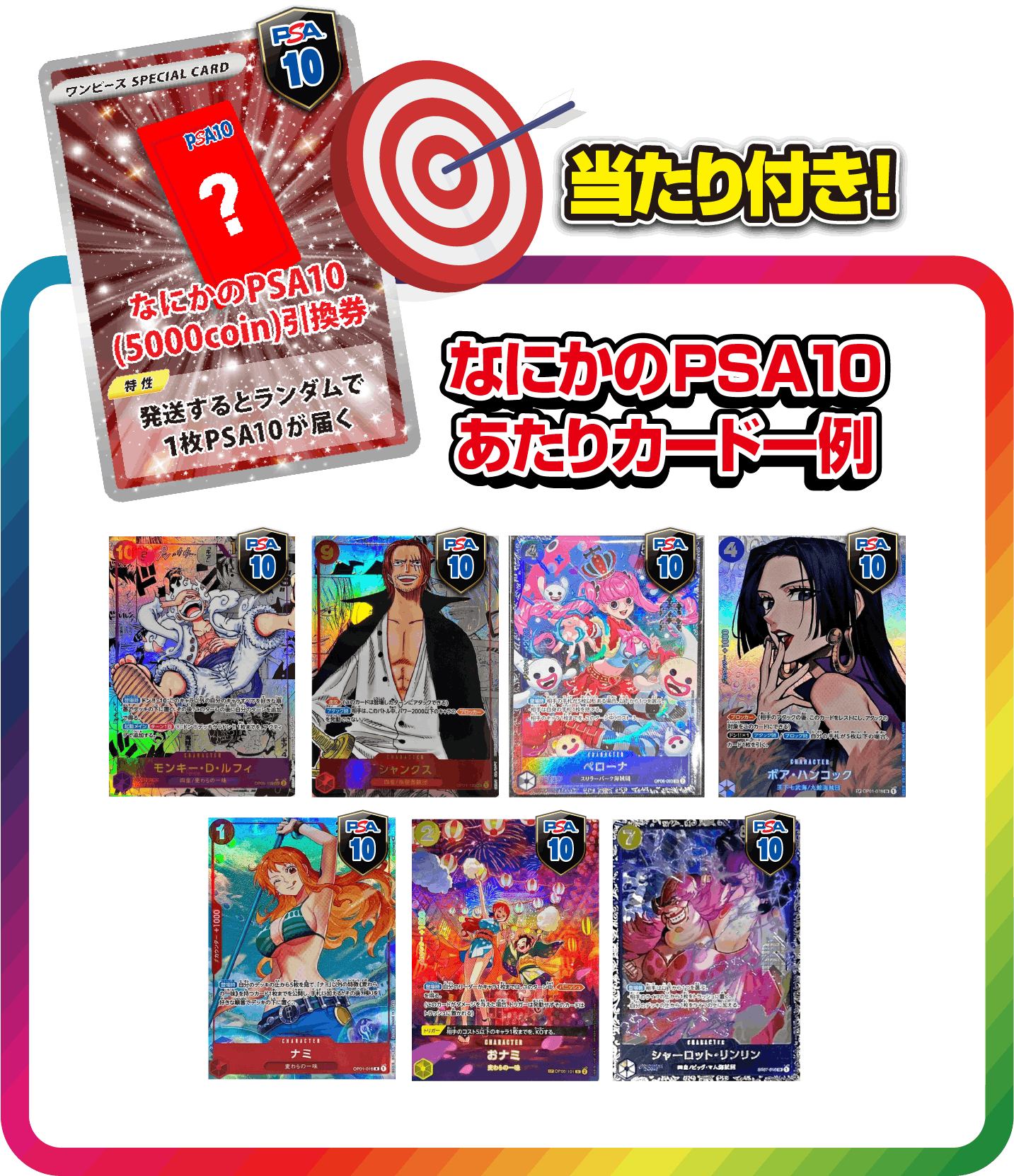 ワンピース ラミネートカード 5枚 ONE PIECE ねじまき島の冒険 ラミネートカード 全種5枚セット - メルカリ