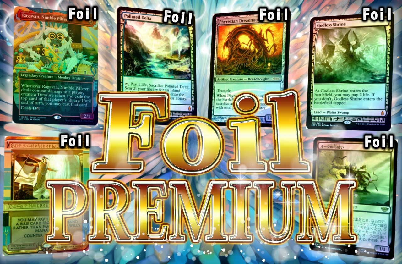 Foil Premium