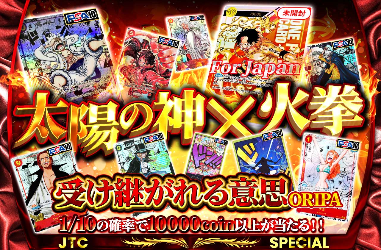 受け継がれる意思　2BOX テープ付き 抽選販売】ONE PIECE カードゲーム ブースターパック 受け継が