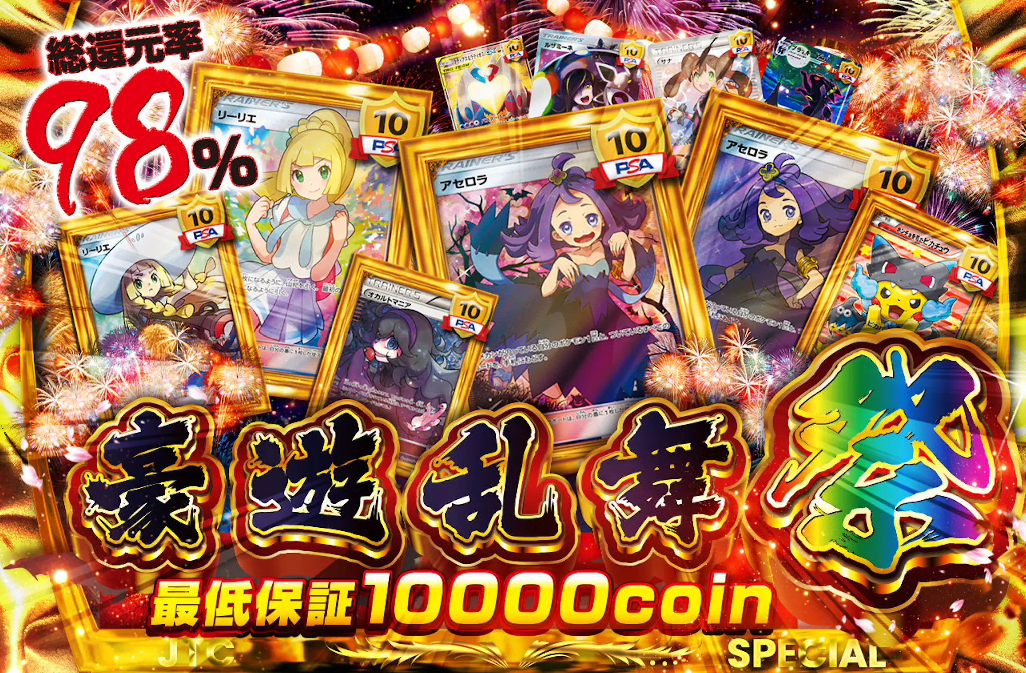 最終値下げ ヘラクレスリッキーブルー アダーコレクション psa10 