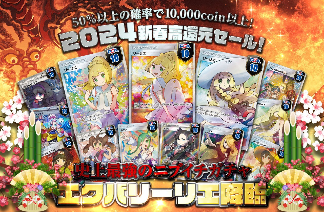 史上最強のニブイチガチャ！エクバリーリエ降臨！