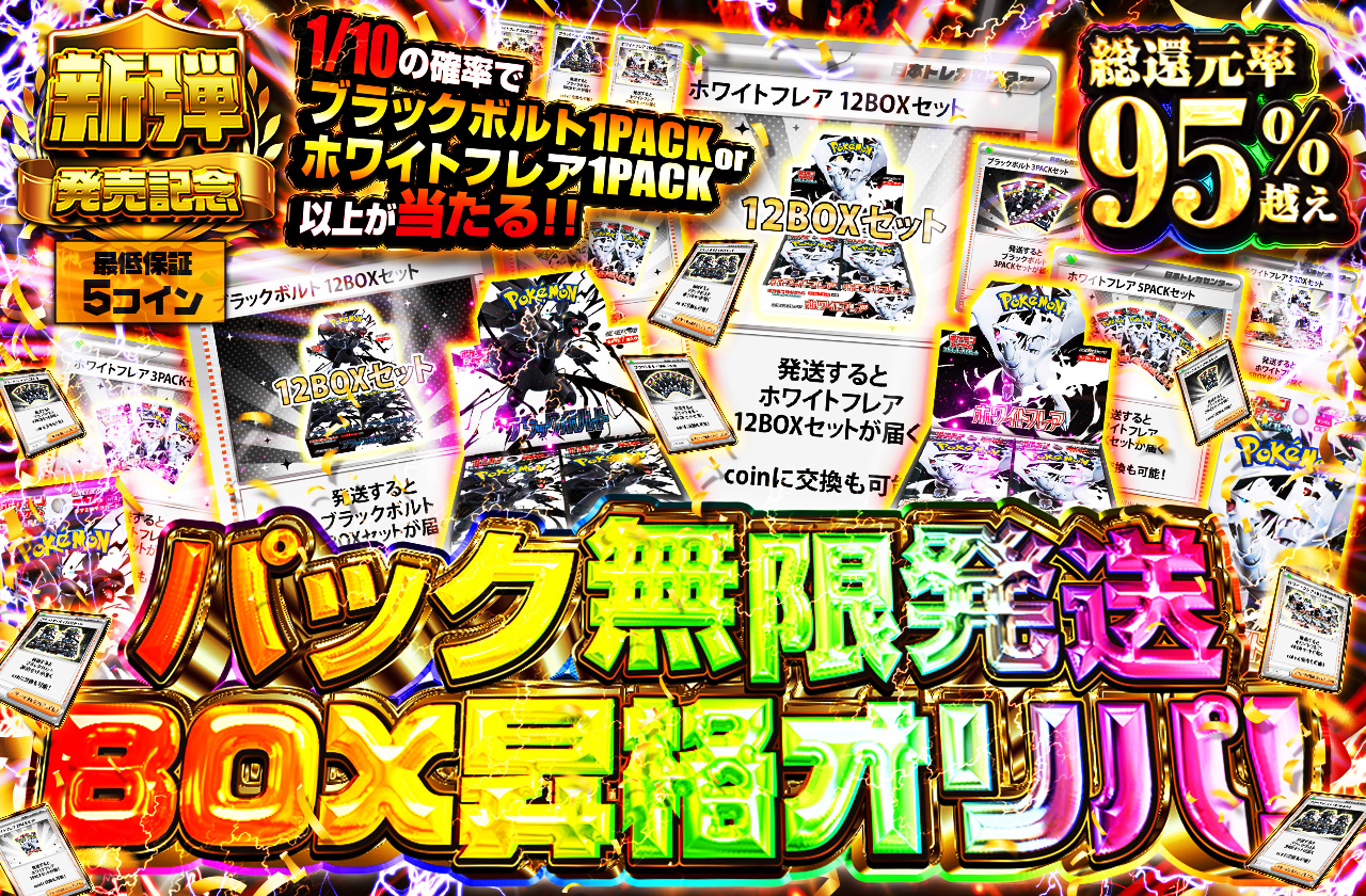 オリスタ 2011年まとめ売り(バラ売り可能)
