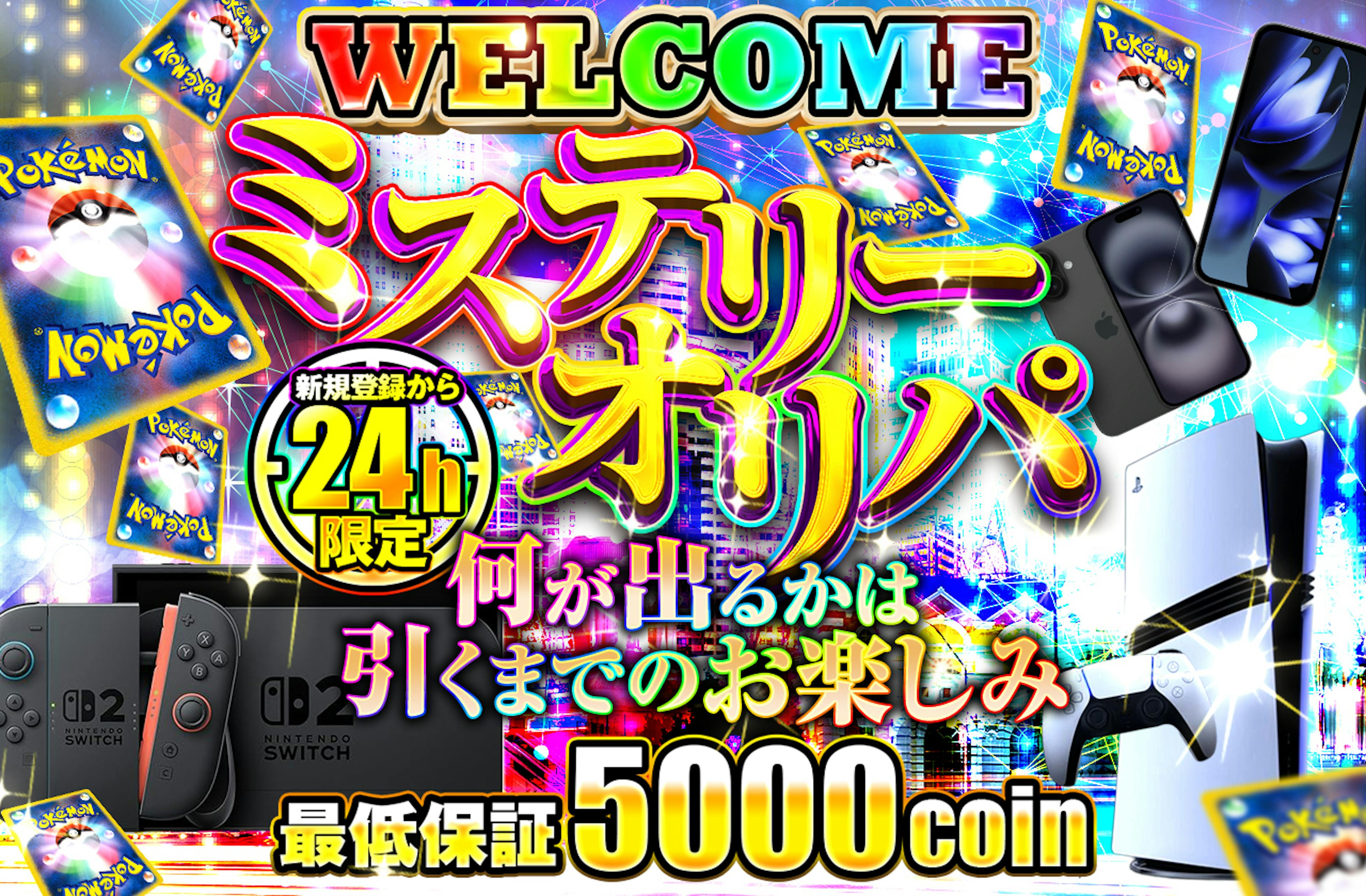 WELCOME…