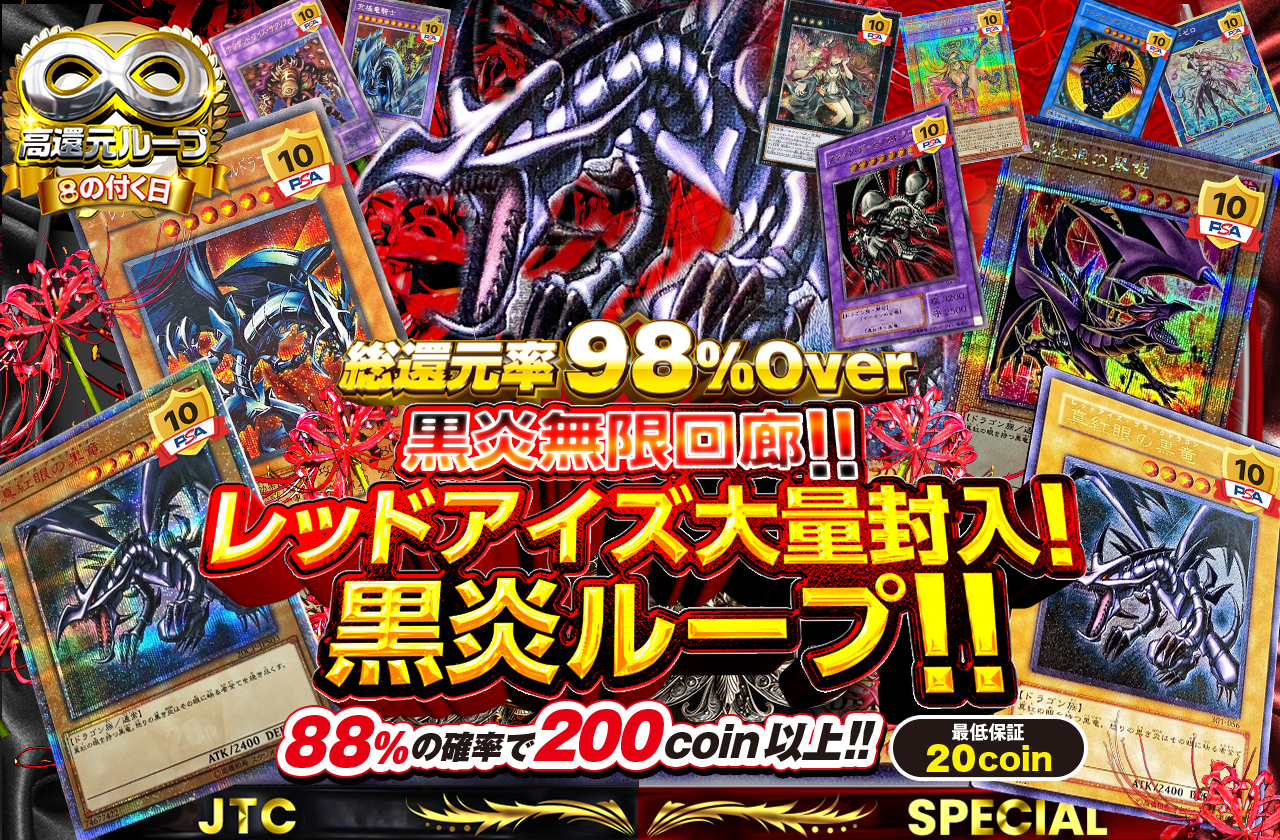 公式】遊戯王カードのネットオリパ | ネットオリパ・オンライン
