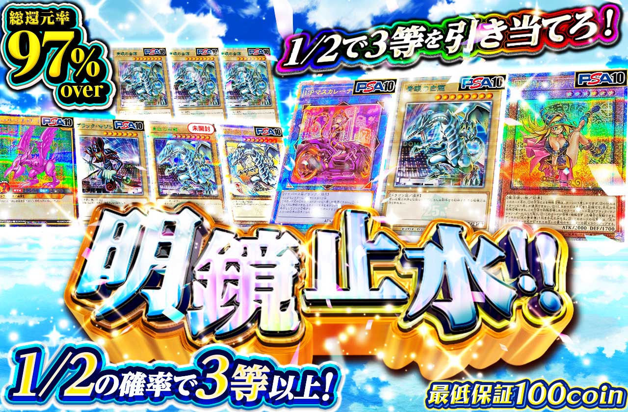 公式】遊戯王カードのネットオリパ | ネットオリパ・オンライン
