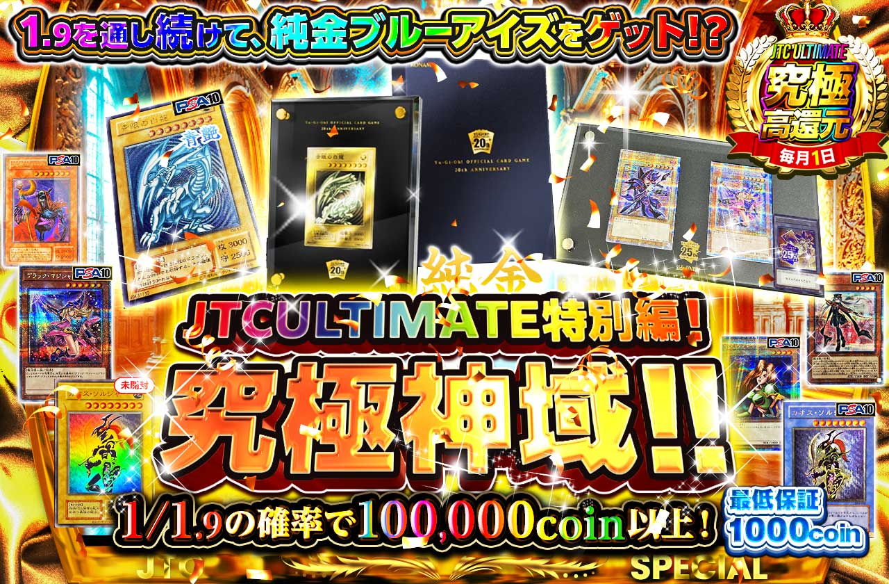 公式】遊戯王カードのネットオリパ | ネットオリパ・オンライン