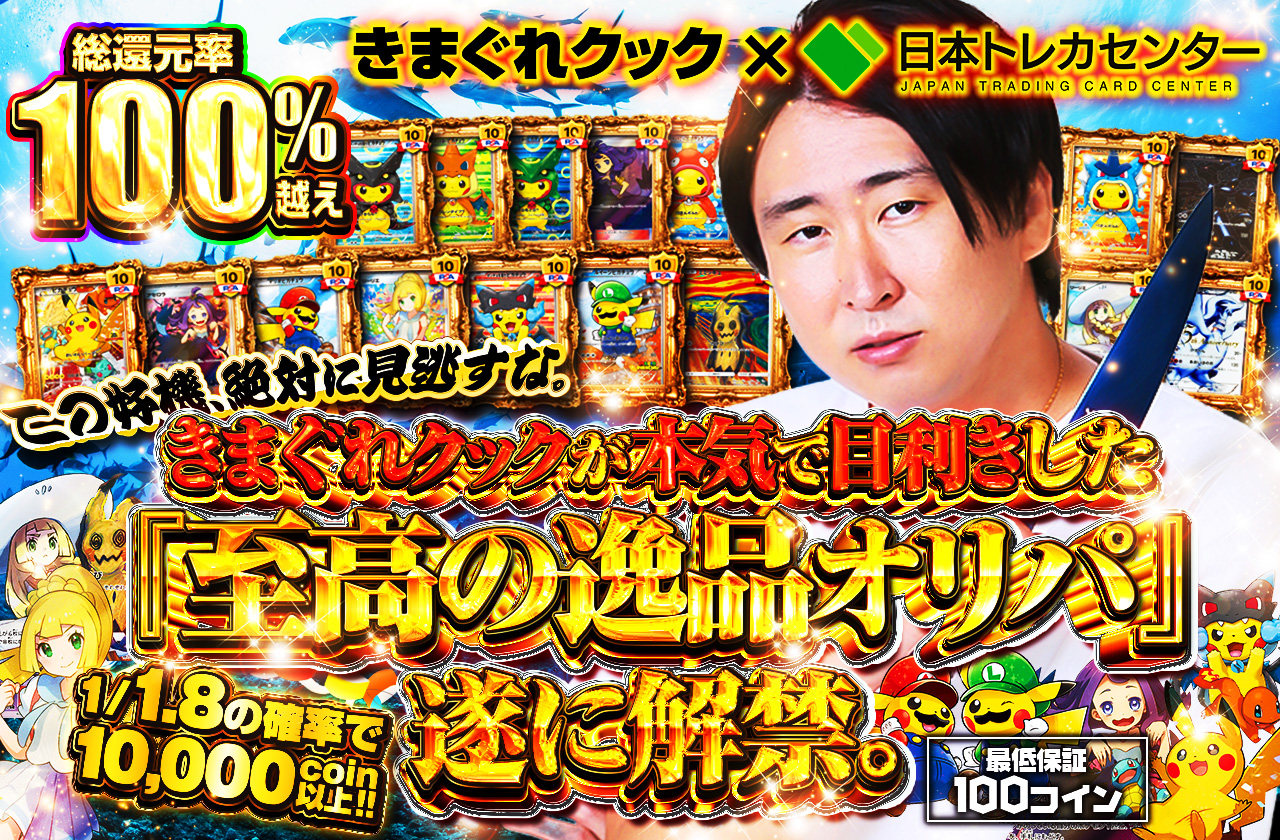 期間限定お値下げ！激レア！早い者勝ち！　ぼくごりら　小風さち 伝承さつまおはら (でんしょうさつまおはら) にごり 2025年 1800ml